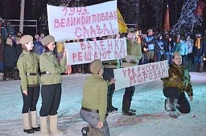 XV межрегиональный фестиваль «Рязанский валенок».