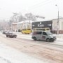 Водителей призвали воздержаться от поездок по дорогам Крыма