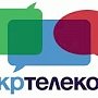Власти Крыма вели переговоры о покупке крымского филиала «Укртелекома» – Дмитрий Полонский