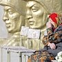 Парламент Крыма назначил помощь вдовам погибших в военных действиях