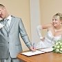 На День влюбленных в Крыму 250 пар решили заключить брак