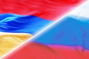 Первый Российско-Армянский молодёжный форум начинается 12 февраля в Ереване