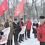 Ивановские коммунисты вышли на пикет в поддержку Владимира Бессонова