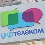 Сотрудников «Укртелекома» в Крыму увольнять не планируют