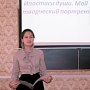 В Севастополе проходит конкурс юных академиков