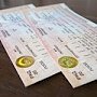 В Крыму проиндексируют тарифы на железнодорожные билеты