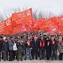 Коммунисты Краснодара отметили день освобождения города возложением цветов и красным «автопоездом»