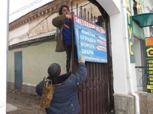 Нарушающие Закон рекламные конструкции в Крыму будут демонтированы, — Полонский