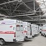Районные станции скорой помощи в Крыму получили 50 новых машин