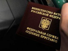 Служба судебных приставов в Крыму подвела итоги года