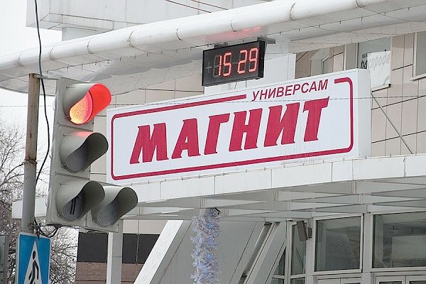 Роструд нашел в "Магните" высокий уровень производственного травматизма и проведет проверку