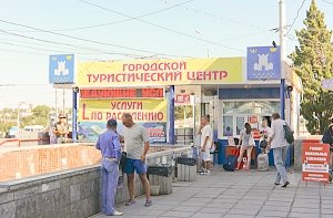 Для туристов в Алуште откроют три информационных центра