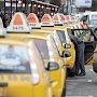 Московские таксисты начали трехдневную забастовку