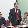 Д.Г. Новиков открыл обучение 11-го потока слушателей ЦК КПРФ