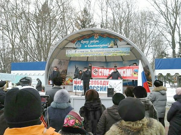 Белгород. Коммунисты провели антифашистское шествие и митинг в поддержку Новороссии