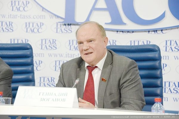 Г.А.Зюганов: санкционные списки прерывают отношения между странами