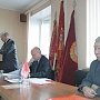 Прошёл II Пленум Забайкальского краевого комитета КПРФ