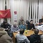Состоялась встреча О.Н. Алимовой с молодыми коммунистами Саратовской области