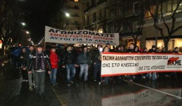 Незамедлительный ответ трудящихся Греции на провокацию против газеты “Ризоспастис”