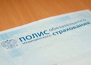 Возле отделений ФМС в Крыму предложили установить пункты выдачи медицинской страховки