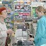 Право на бесплатное получение лекарств получили 17 тыс. жителей Севастополя
