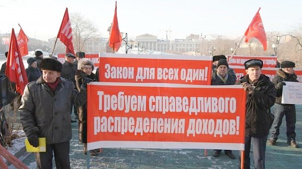 В защиту социальных прав граждан! Пикет коммунистов Забайкалья