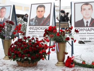В Столице Крыма почтили память бойцов «Беркута», погибших в Киеве