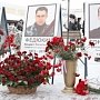 В Столице Крыма почтили память бойцов «Беркута», погибших в Киеве