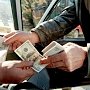 Жителя Армянска наказали штрафом за нарушающий закон обмен валют