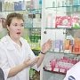 Аптекам Севастополя посоветовали установить предельную наценку на лекарства