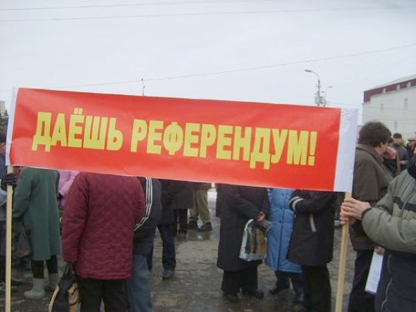 Даешь референдум! Московские коммунисты подали жалобу в ЦИК на решение Московской городской избирательной комиссии