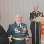 В Керчи ветеранов наградили медалями