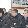 Полицейских Керчи поздравили с 23 февраля