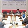 На заседании профильного Комитета депутаты обсудили вопрос реорганизации учреждений культуры Крыма