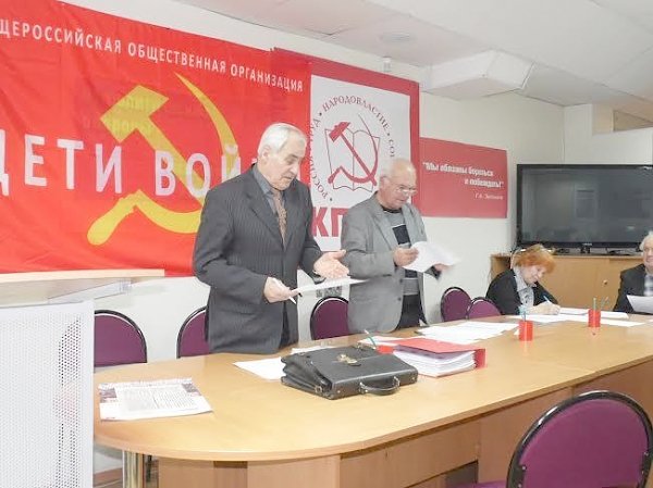 В Перми состоялась краевая отчетно – выборная Конференция бщероссийской общественной организации «Дети войны»