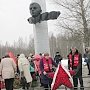 Псковские коммунисты провели митинг у комплекса Героя Советского Союза Александра Матросова
