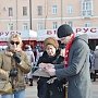 Правительство Д.А. Медведева - в отставку! Серия пикетов в Рязани