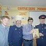 Новороссия благодарит пермских комсомольцев за оказание гуманитарной помощи Донецкой и Луганской Народным Республикам