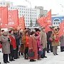 В Йошкар-Оле прошёл митинг, посвященный 97-ой годовщине со дня образования Советской Армии и Военно-Морского Флота