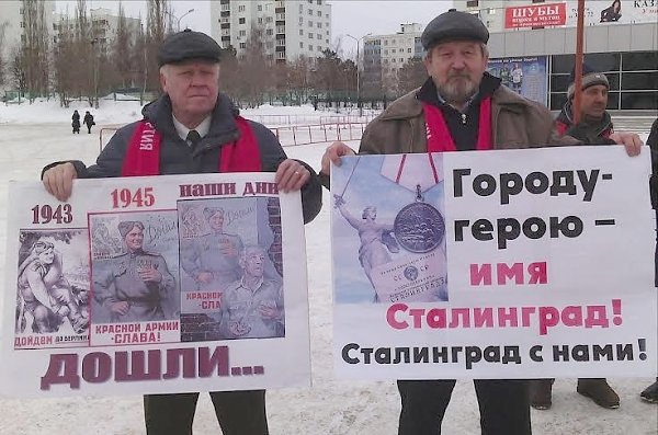 Республика Башкортостан. В Уфе состоялся митинг, посвященный Дню Советской Армии и Военно-Морского Флота