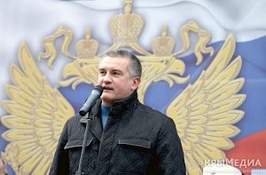 Порошенко должен предстать перед крымским трибуналом, – Аксенов