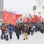 «С Днем рожденья, народная Армия!». Митинг КПРФ в честь 97-й годовщины создания Советской Армии и Военно-Морского Флота состоялся в Новосибирске