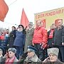 «Да здравствует Красная Армия!» Шествие и митинг в Столице России