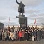 В Санкт-Петербурге прошёл митинг по случаю 97-й годовщины создания Красной Армии