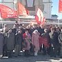 Митинг коммунистов Ставрополья в честь 97-й годовщины создания Советской Армии и Военно-Морского Флота