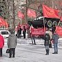 Да здравствует 97-я годовщина создания Красной Армии! Торжественный митинг в Перми