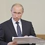 Путин: Крым как был, так и останется и русским, и украинским, и крымскотатарским