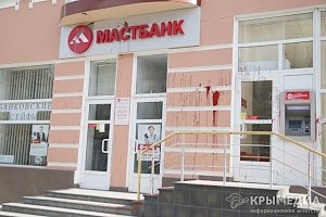 ФОТОФАКТ: В Столице Крыма забросали краской здание банка