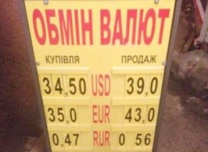На Украине доллар продают по 39 гривен