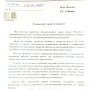 Андрей Клычков предложил урезать зарплаты депутатов Мосгордумы и высшего чиновничества